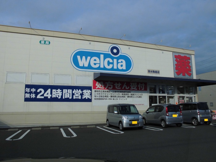 19/19 周辺