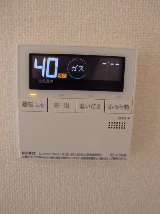 15/19 その他画像
