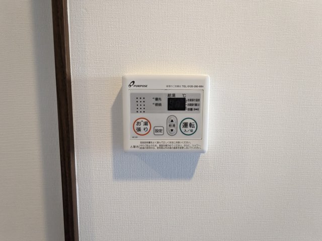 18/30 設備