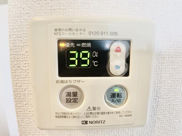 13/30 設備