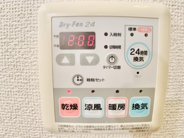 14/30 設備