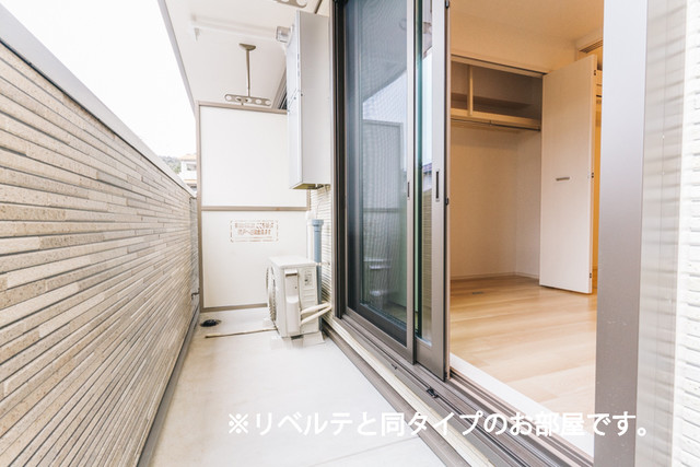 14/24 バルコニー