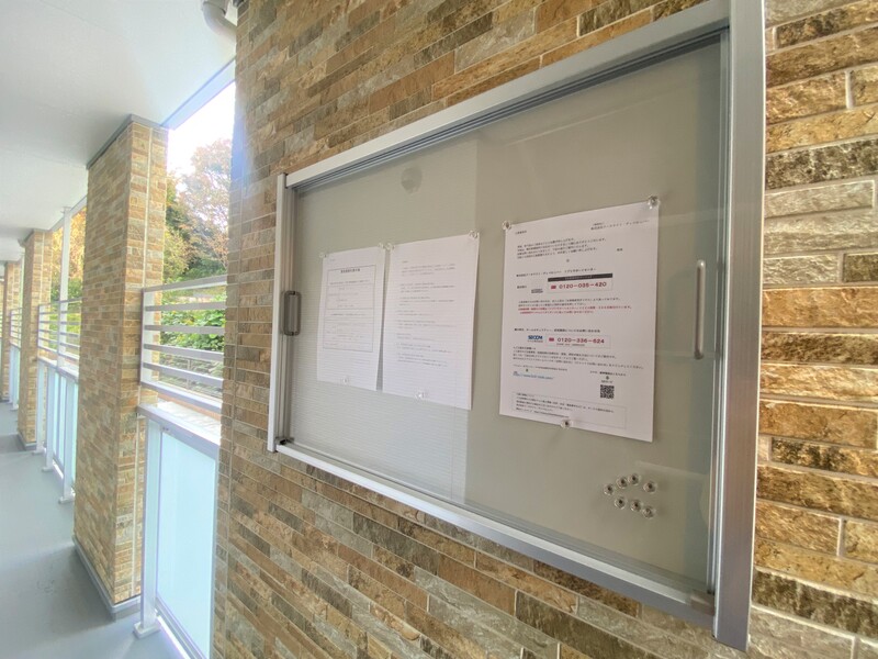 16/20 その他画像