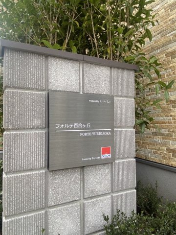 19/20 エントランス