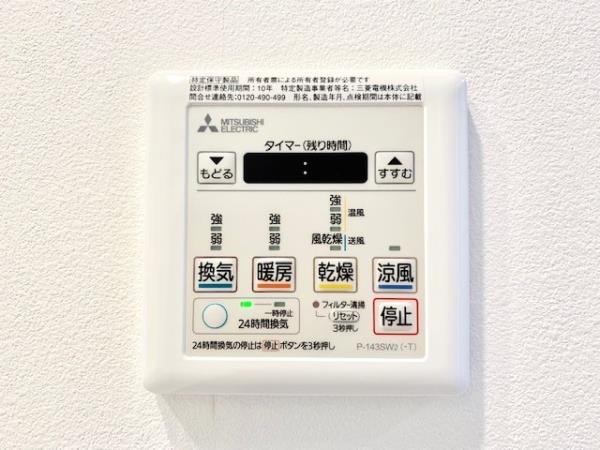 22/30 設備