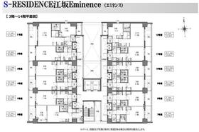 12/12 その他画像
