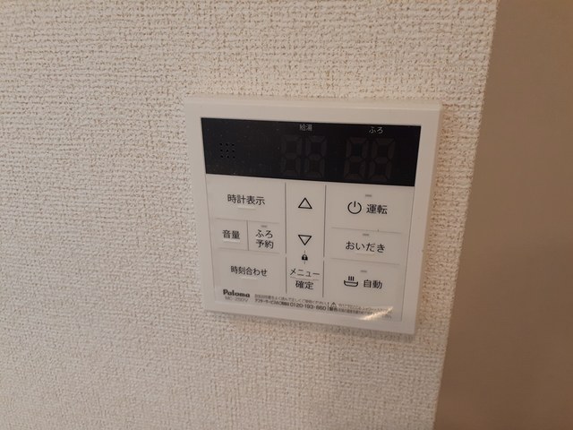 11/20 設備