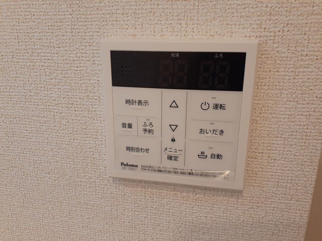 11/20 設備