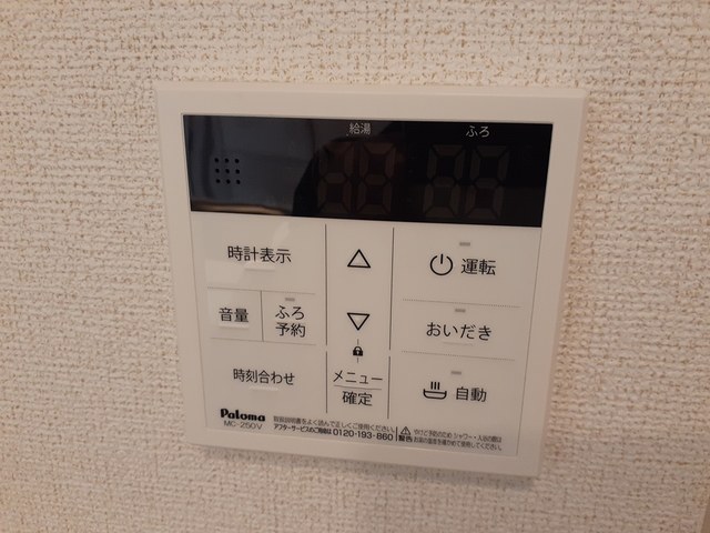 11/20 設備