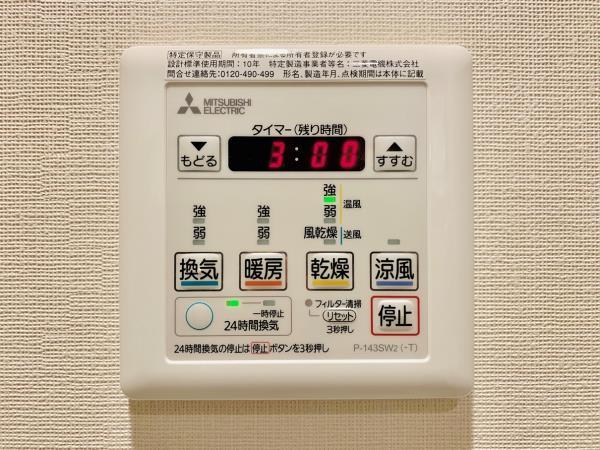 19/30 設備