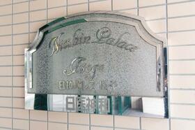 11/16 その他画像