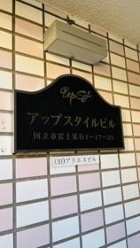 9/19 その他画像