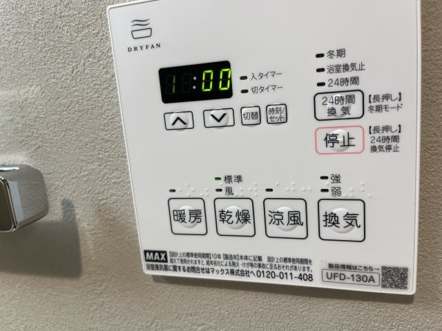 11/19 設備