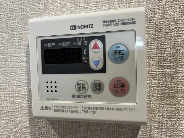 12/19 設備