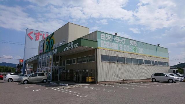 23/30 周辺