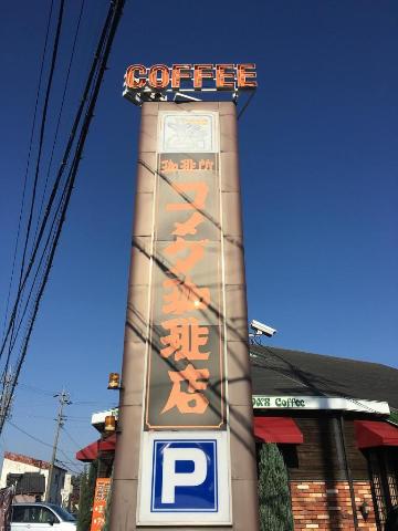 27/30 周辺