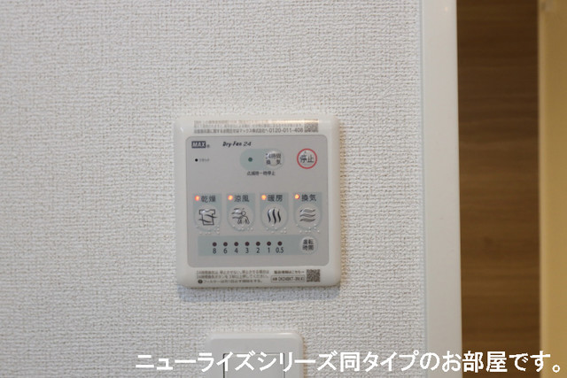 12/22 設備