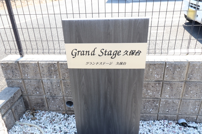 18/19 エントランス