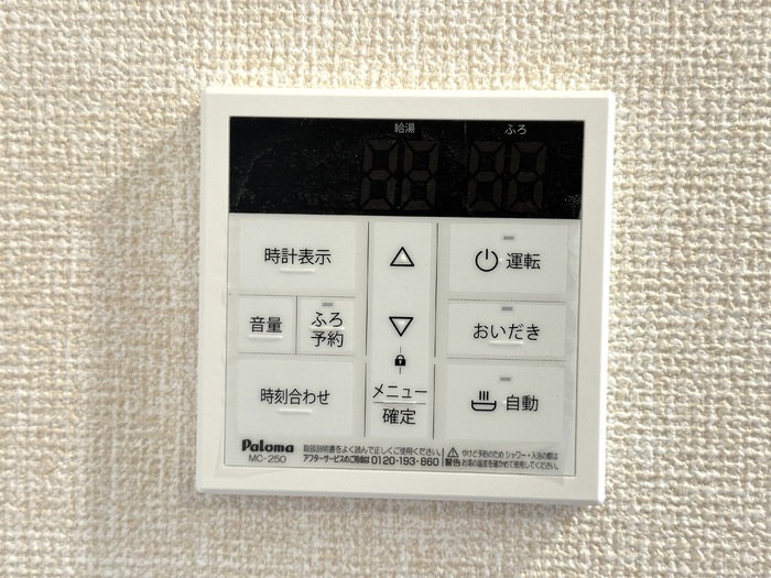 12/30 設備