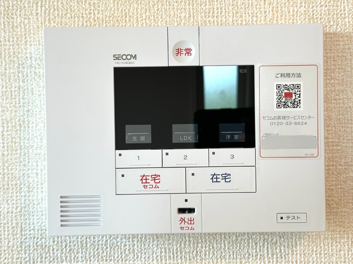 11/30 設備