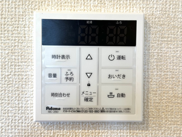 13/30 設備