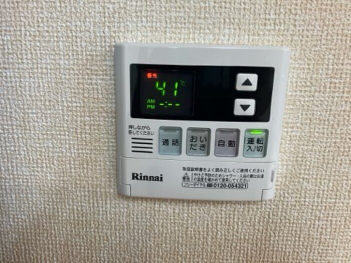 11/17 設備
