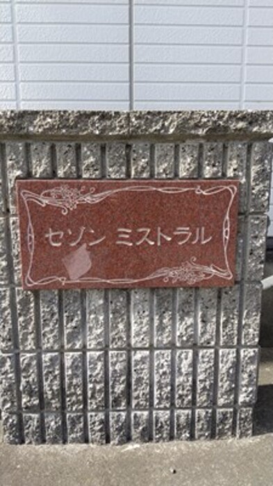 18/20 エントランス