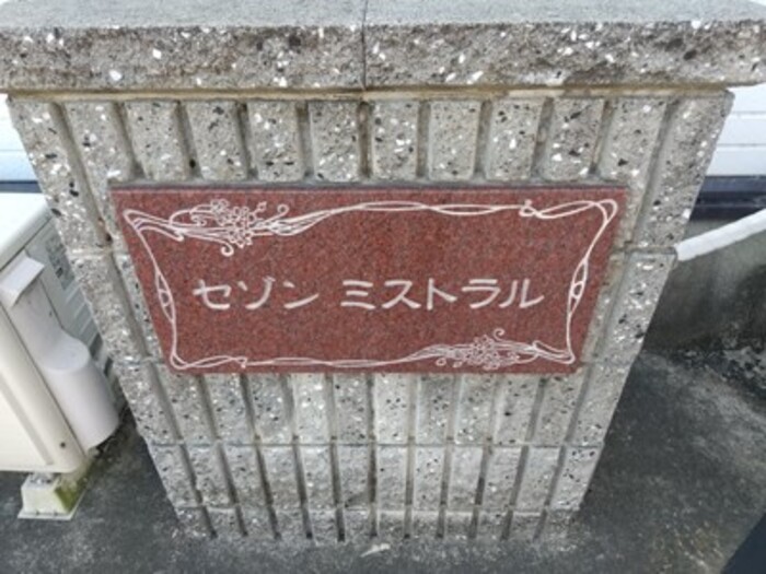 19/20 エントランス