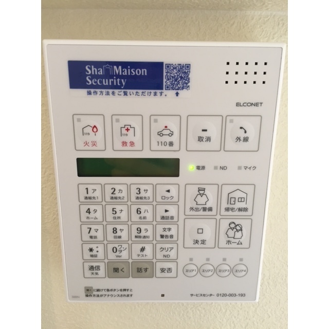 14/18 その他画像