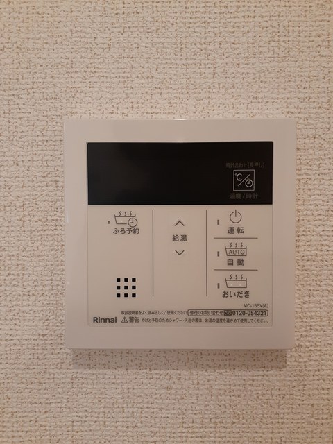 14/24 その他画像