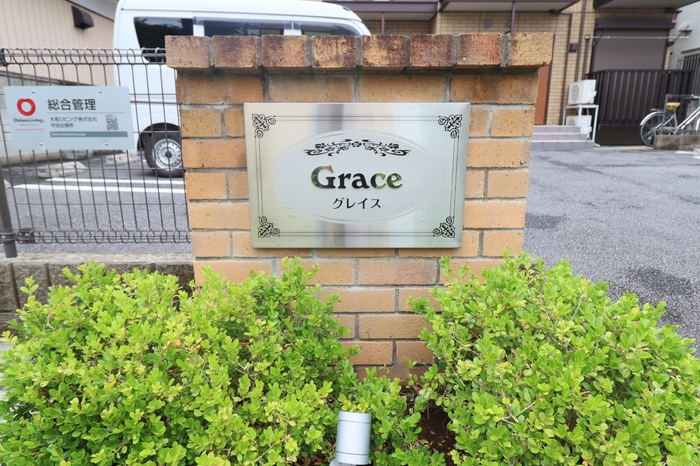 18/19 エントランス