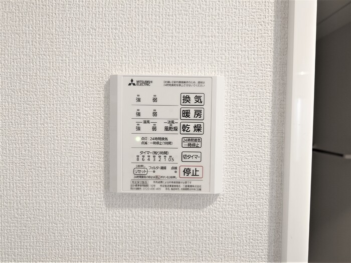 13/20 設備