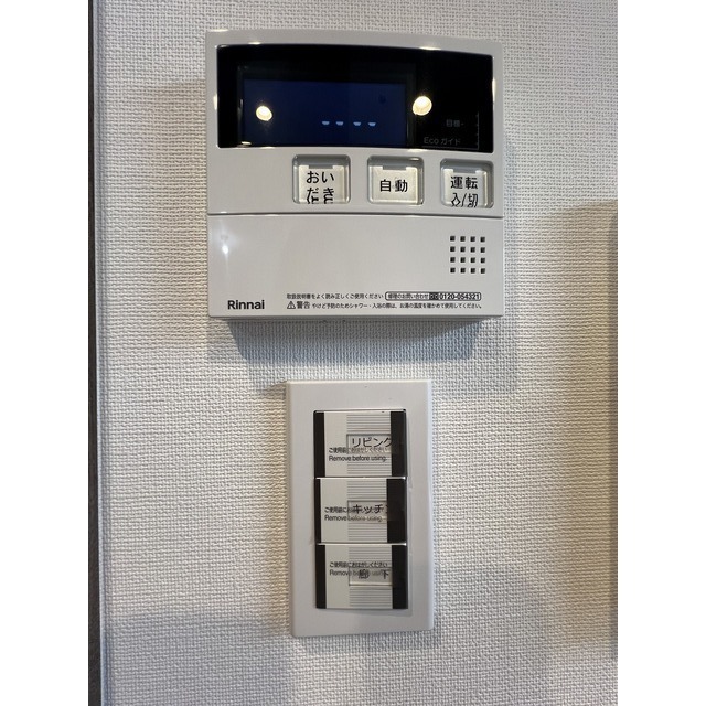 14/18 その他画像