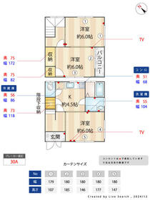 笹下二丁目テラスハウスの間取り