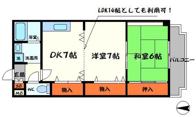 間取