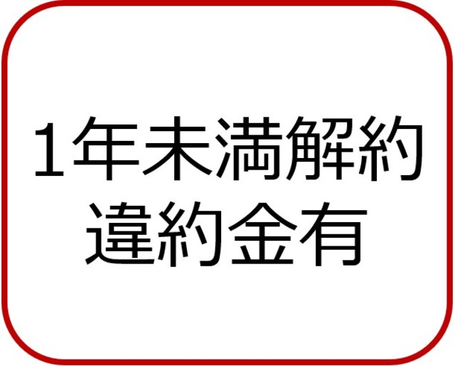 8/8 その他画像