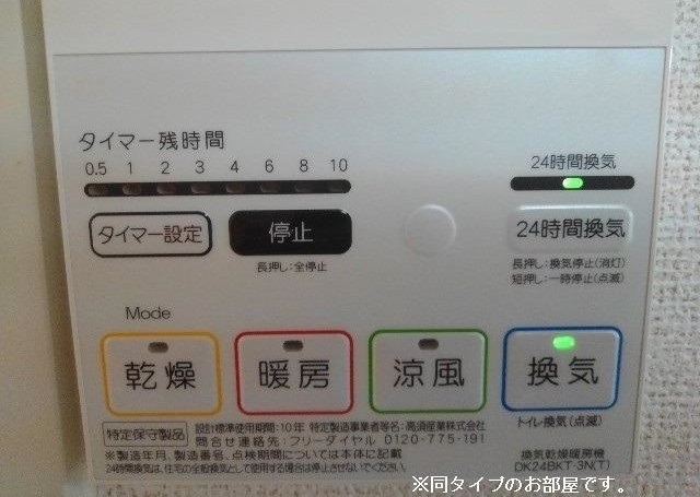 7/24 設備