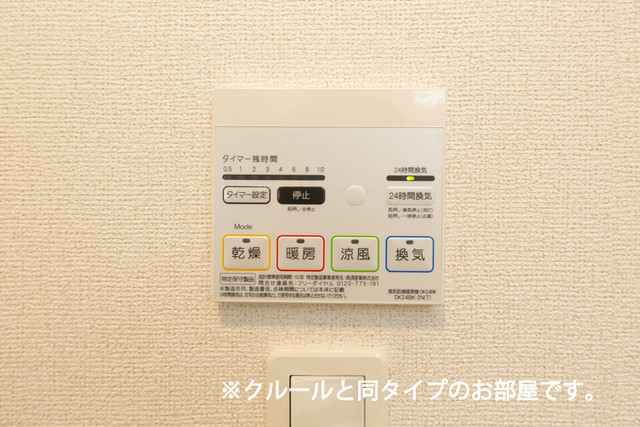 12/20 設備