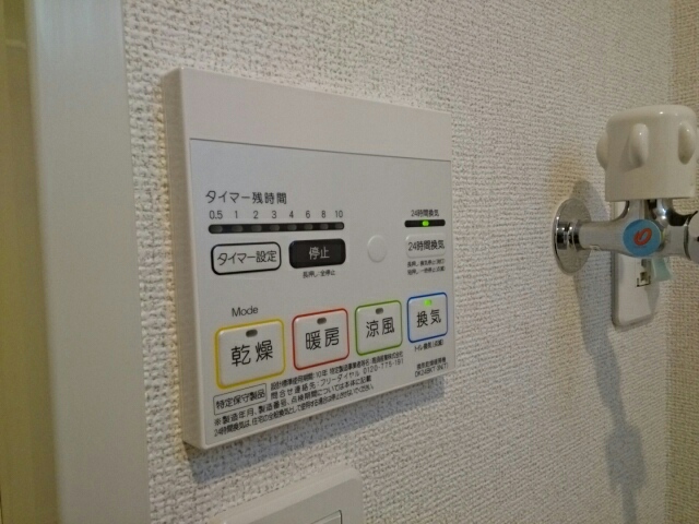 4/20 室内