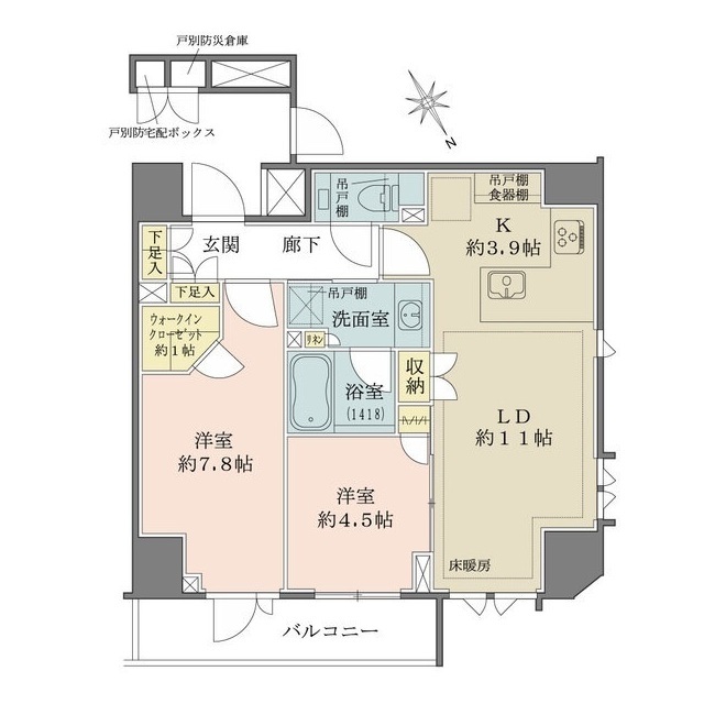 間取