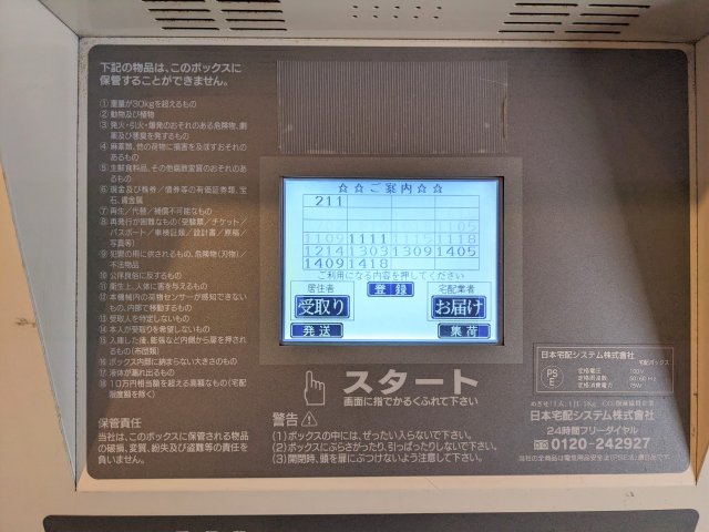 19/30 その他画像