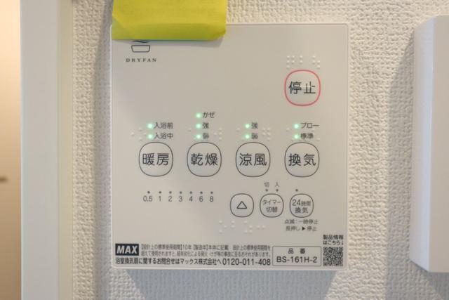 14/30 設備