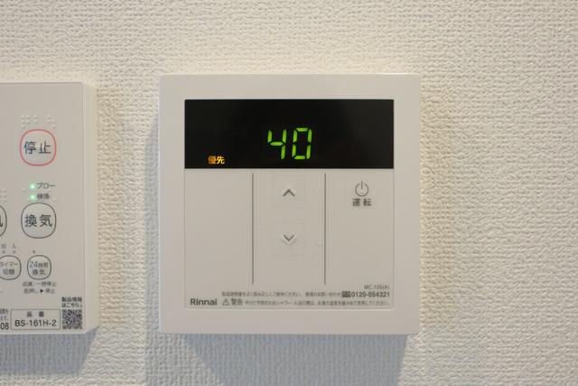 17/30 設備