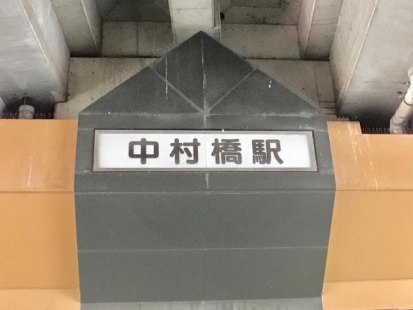 29/30 周辺