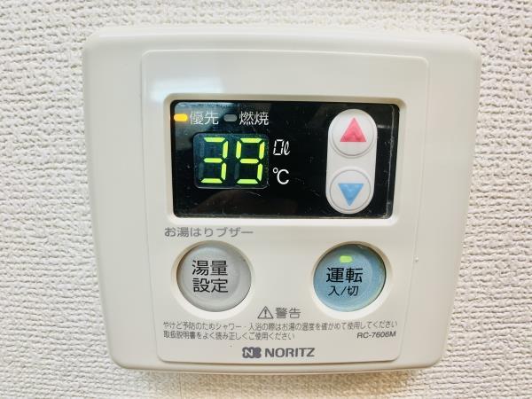 20/30 設備
