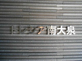 14/16 その他画像