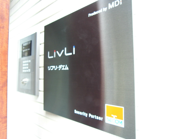 16/18 エントランス