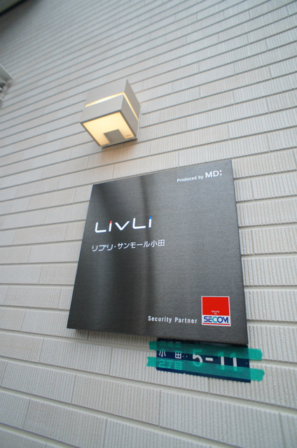 3/6 エントランス