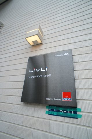 2/6 エントランス