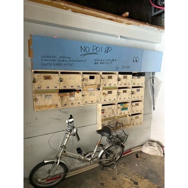 14/23 その他画像